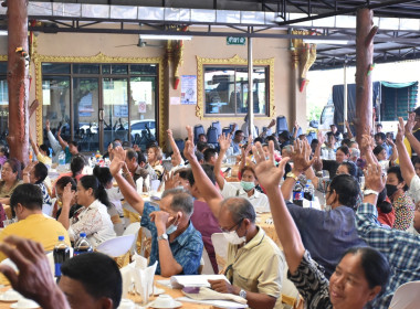 ศูนย์ฯ เข้าร่วมประชุมใหญ่สามัญประจำปี 2567 ... พารามิเตอร์รูปภาพ 7